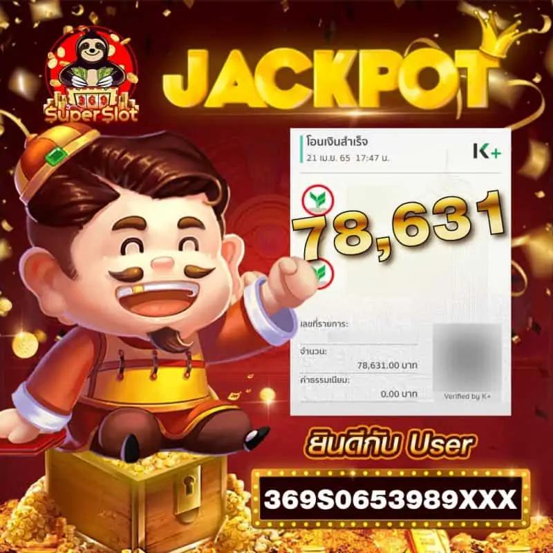 โจ๊กเกอร์888 คาสิโนออนไลน์ครบวงจร นำเทรนด์เกมออนไลน์ไทยล่าสุด