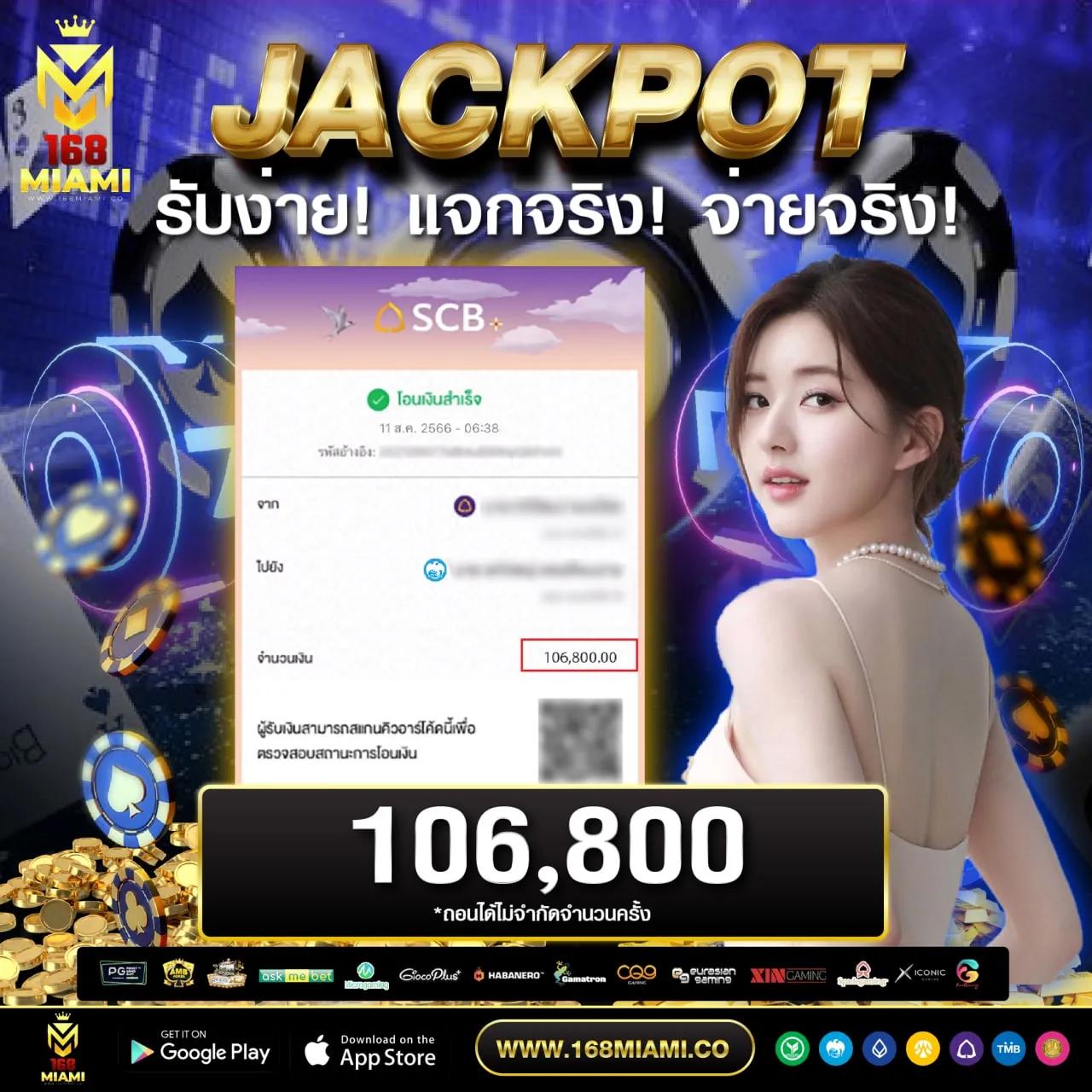 โจ๊กเกอร์999 อันดับ 1 คาสิโนออนไลน์ ค่ายเกมฮิต จัดเต็มทุกยอดในปี 2024