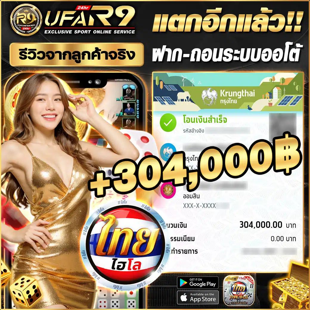 โปรทุนน้อย คาสิโนออนไลน์ ใหม่ล่าสุด เล่นง่าย แตกไว ระบบทันสมัย