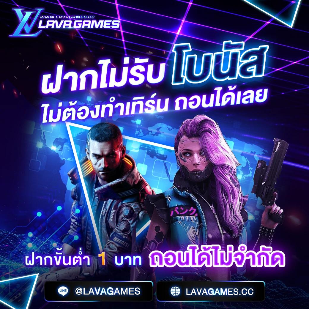 โปรฝาก1บาท คาสิโนออนไลน์เล่นง่าย สมัครเลย โปรโมชั่นสุดฮิต 2024