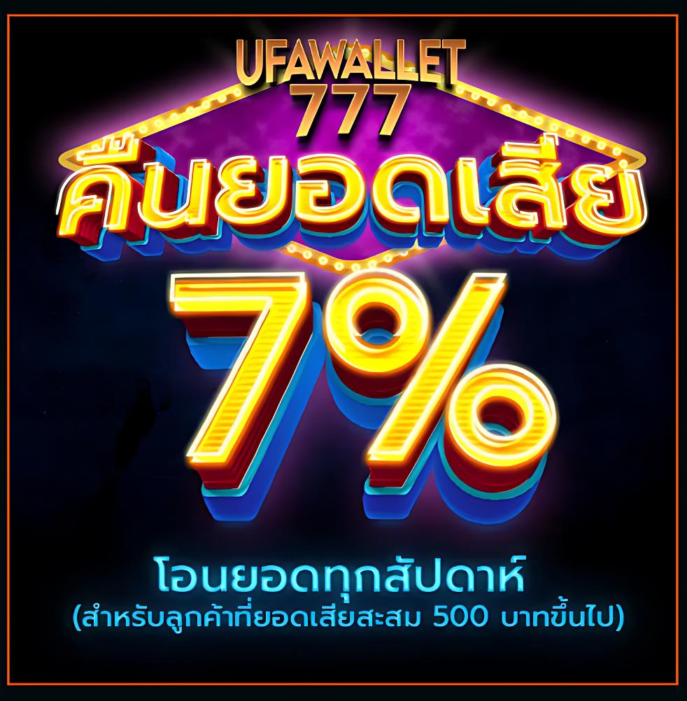 โปรสล็อต คาสิโนอันดับ1 ฝากถอนไว ระบบทันสมัย รองรับทุกอุปกรณ์