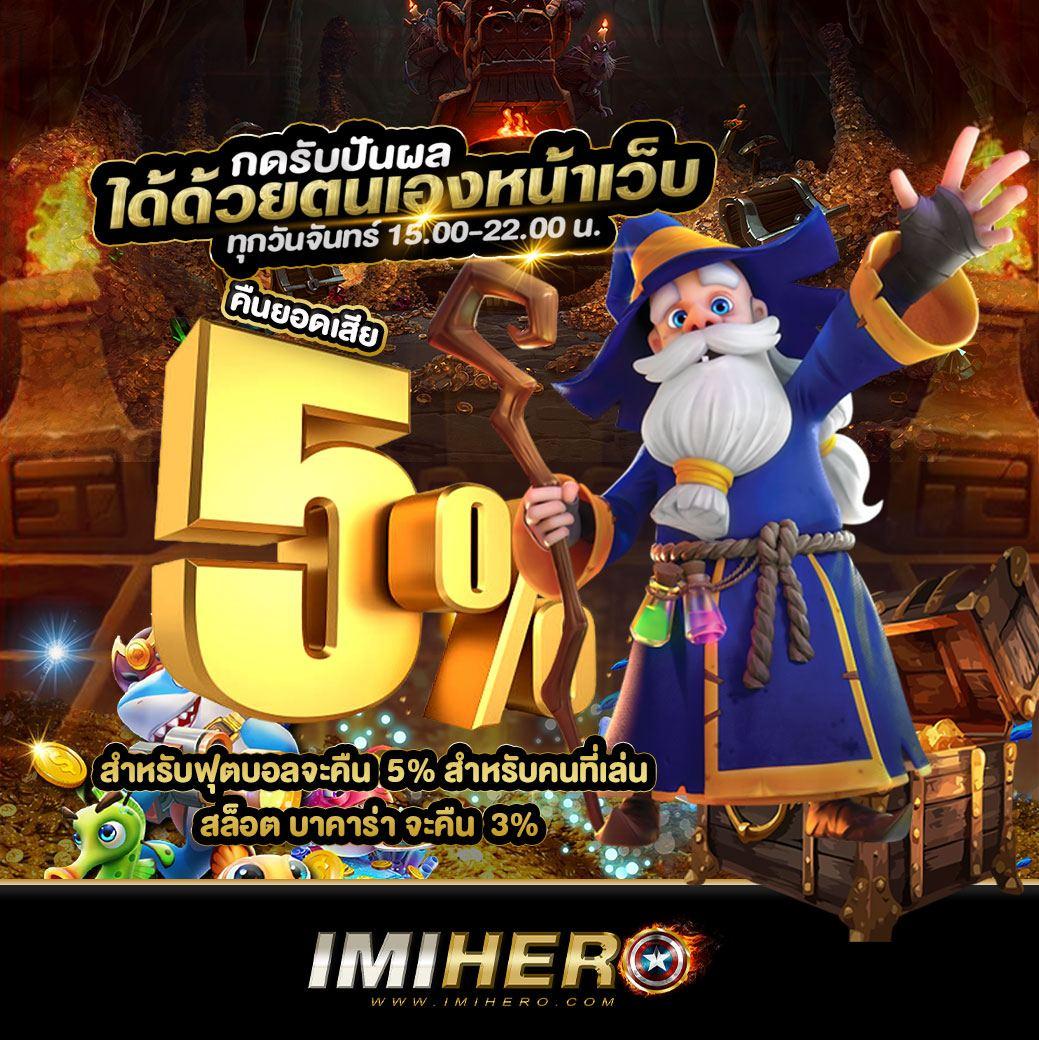 โปรสล็อตฝาก20รับ100 วอเลท โปรโมชั่นใหม่ล่าสุด 2023 สมัครง่ายปลอดภัย