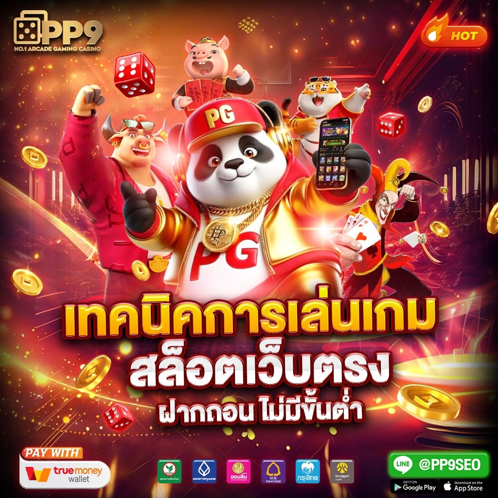 โปรแกรม บอล บ้าน ผล บอล รวมสถิติบอลแม่นยำทุกแมตช์2024
