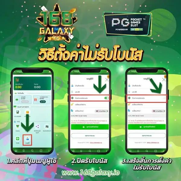 โปรแกรมบอล7m แทงบอลออนไลน์ ข่าวและผลบอลสดล่าสุดในไทย