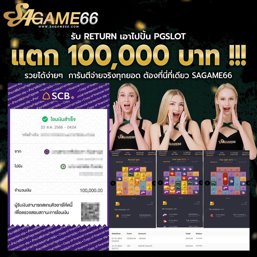 โปรแกรมบอล ผลบอลสด 888 แฮนดิแคป พรีเมียร์ลีก ลาลีกา อัปเดทล่าสุด