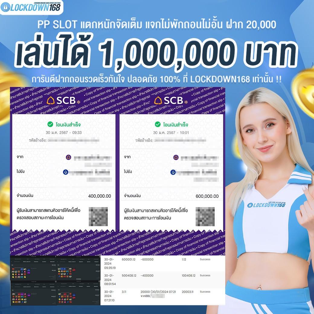 โปรแกรมบอลบ้านผลบอลวันนี้ สรุปผลแม่นยำ วิเคราะห์บอลล่าสุด เว็บตรง