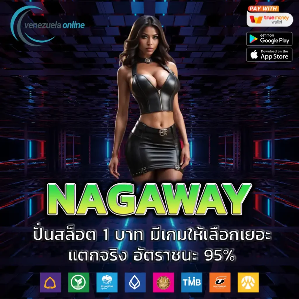 โปรแกรมบอลพรุ้งนี้ วิเคราะห์แม่นๆ พร้อมเดิมพันสุดมันส์ในคาสิโนออนไลน์