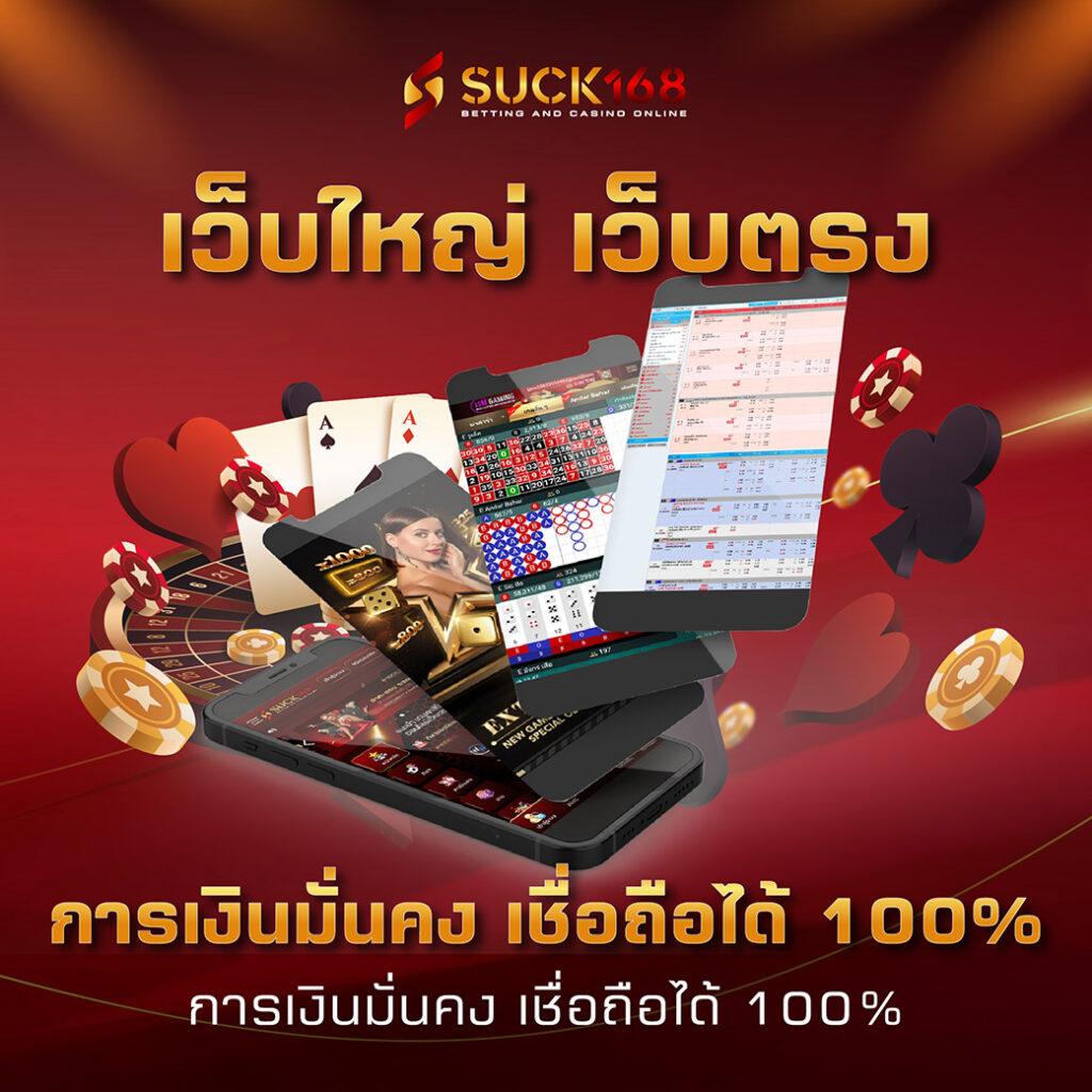 โปรแกรมบอลวันนี แทงบอลสด วิเคราะห์เช็กช์อันดับล่าสุด 2024