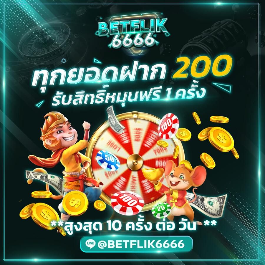โปรแกรมบอลเมื่อคืน ล่าสุด วิเคราะห์แม่นยำ ตลอด 24 ชม.