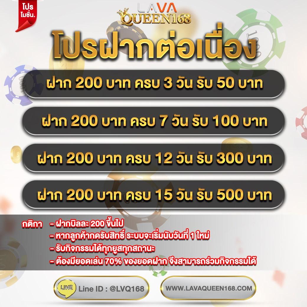โปรแกรมบ้านบอล คาสิโนเว็บตรง เดิมพันง่าย บนมือถือ ระบบทันสมัย