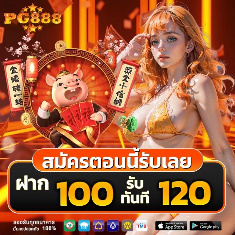 โปรแกรมบ้านผลบอล เว็บตรงติดอันดับพร้อมอัปเดตก่อนใคร