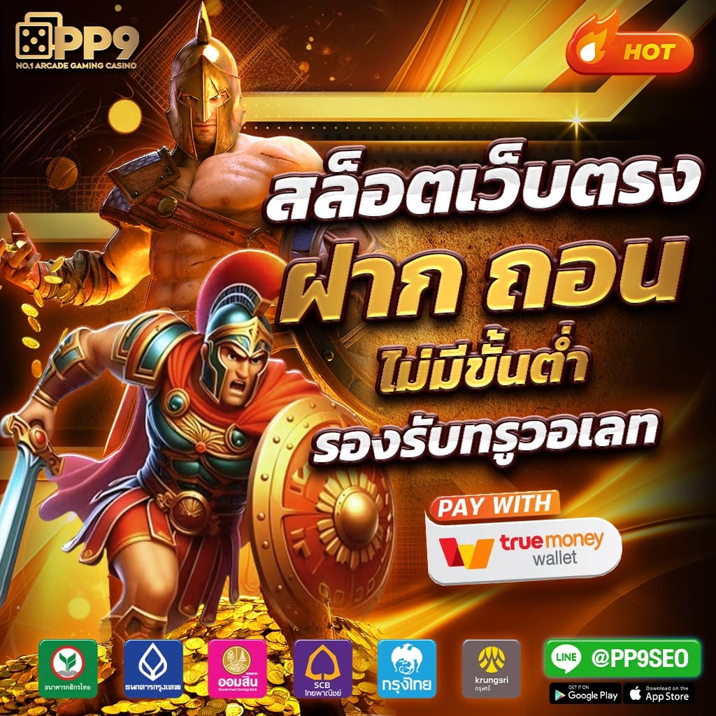 โปรแกรมฟุตบอลพรุ่งนี้ ลุ้นโชคสุดมันส์ก่อนใครในคาสิโนออนไลน์อันดับ1