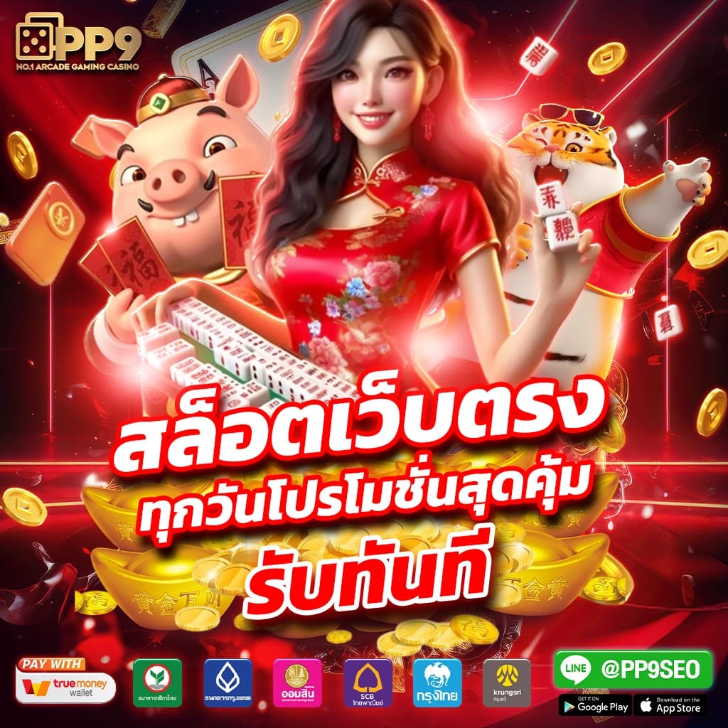 โปรแกรมฟุตบอลวันนี้ วิเคราะห์แมตช์ใหม่ล่าสุด จบครบในที่เดียว