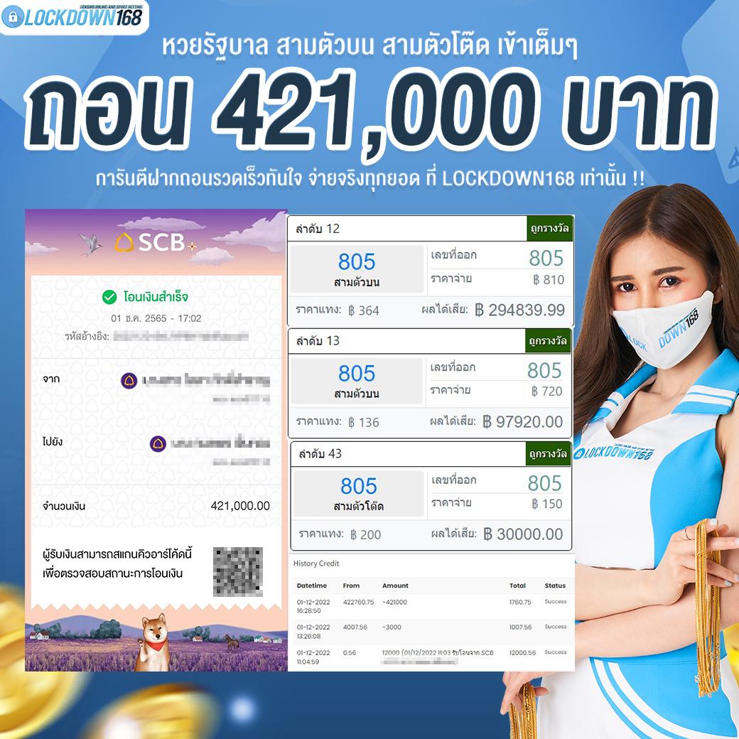 โปรโมชั่นฝาก10รับ100 ล่าสุด 2023 แห่งคาสิโนออนไลน์ยอดนิยม