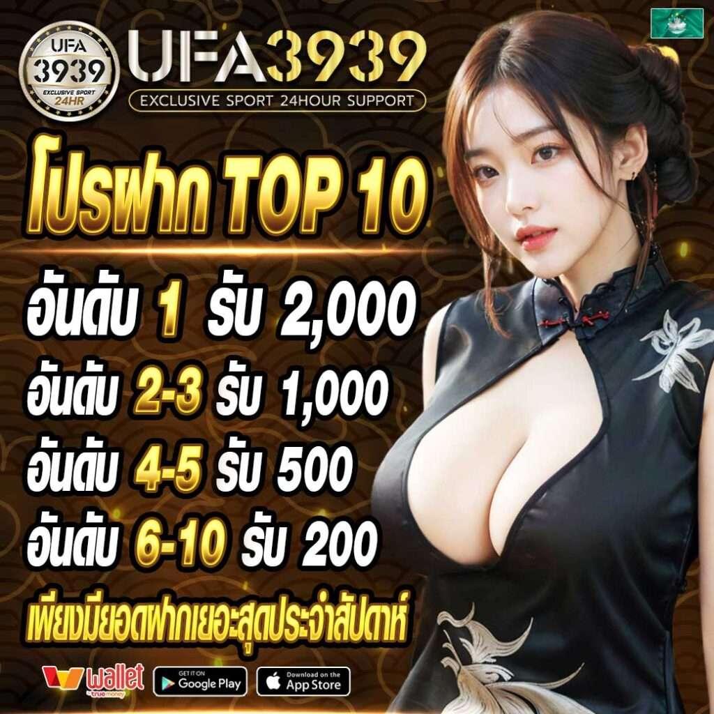โปรโมชั่นสล็อต แหล่งรวมโบนัสสุดร้อนแรง เว็บตรงใช้ได้ง่าย