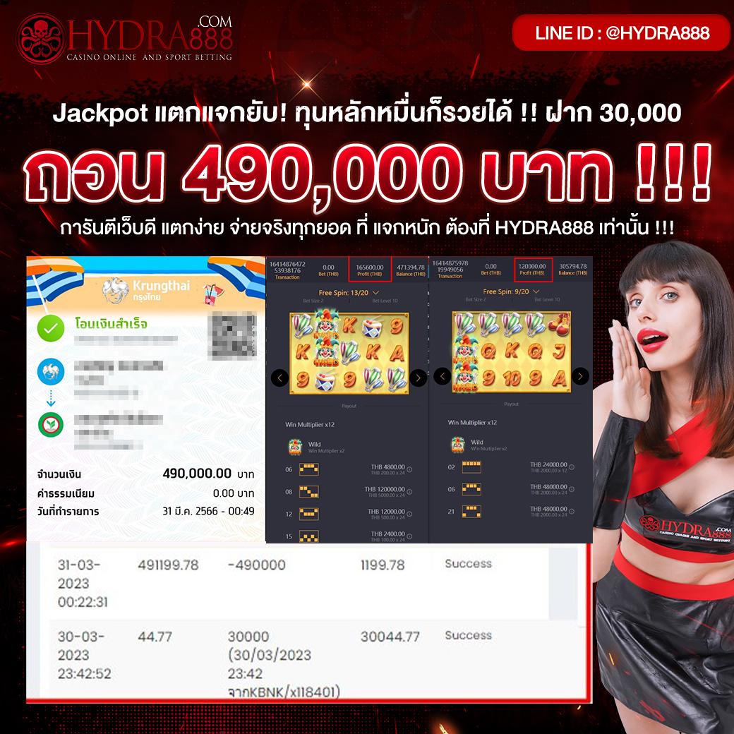 โปแกมบอลคืนนี้ รีวิวสดพร้อมเทคนิคทำกำไรทุกวัน