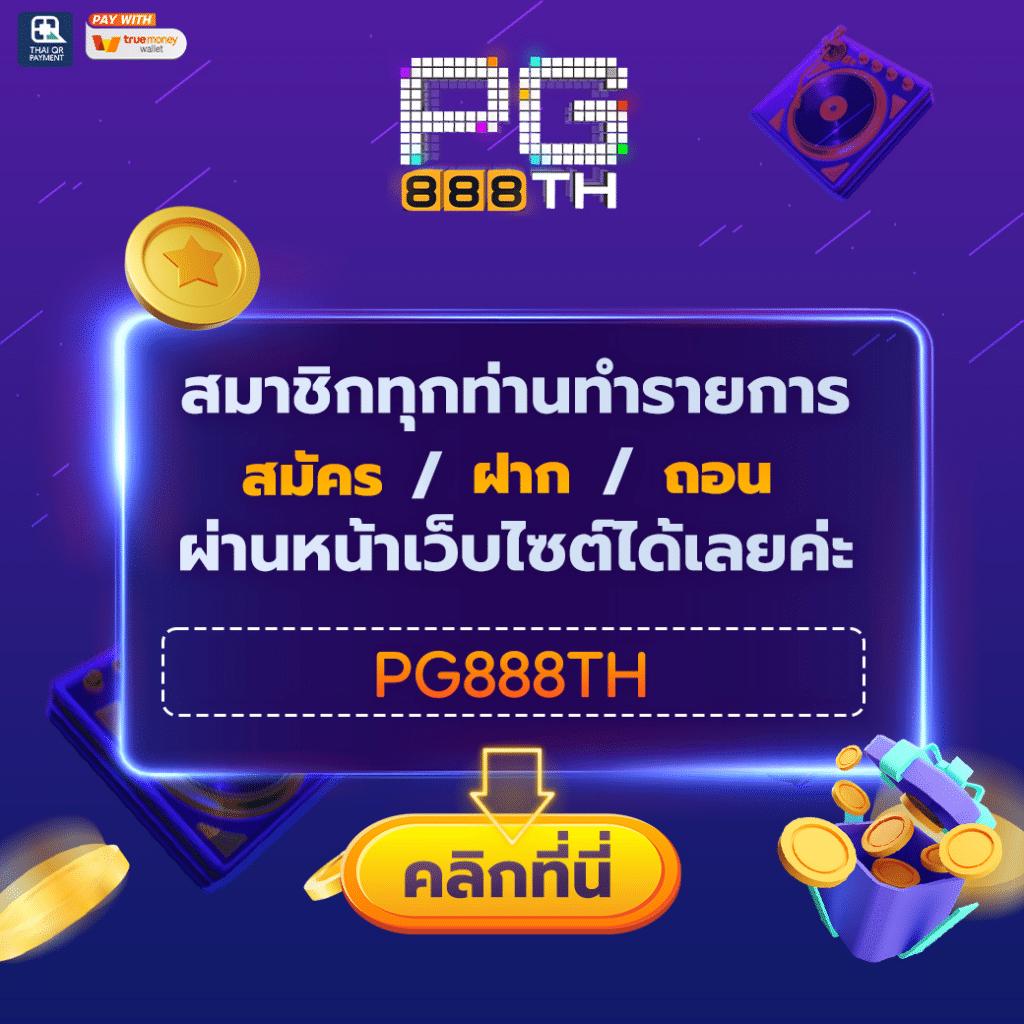 โอเคคาสิโนเว็บตรง ใหม่ล่าสุด โบนัสแตกง่าย 2024