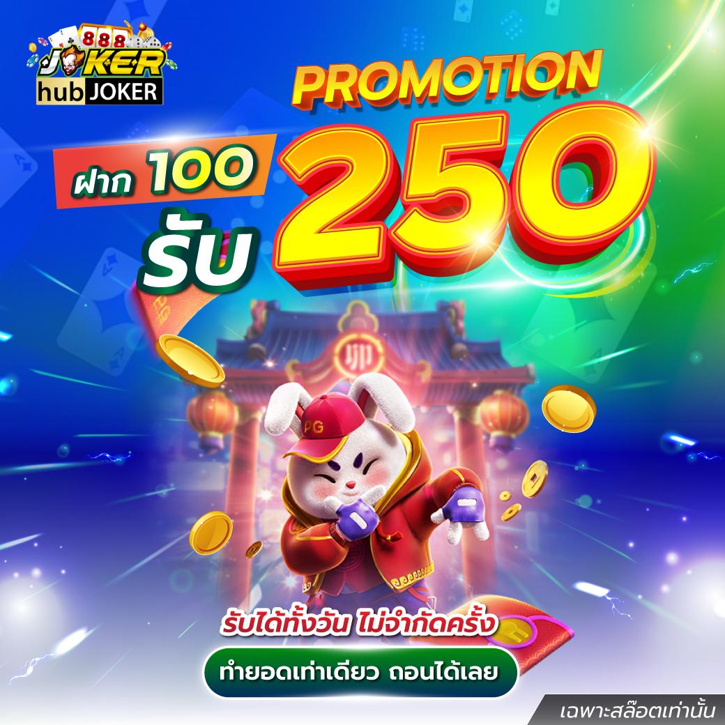 โฮกาเด้น คาสิโนอันดับหนึ่ง เดิมพันง่าย ปลอดภัยทุกเกม
