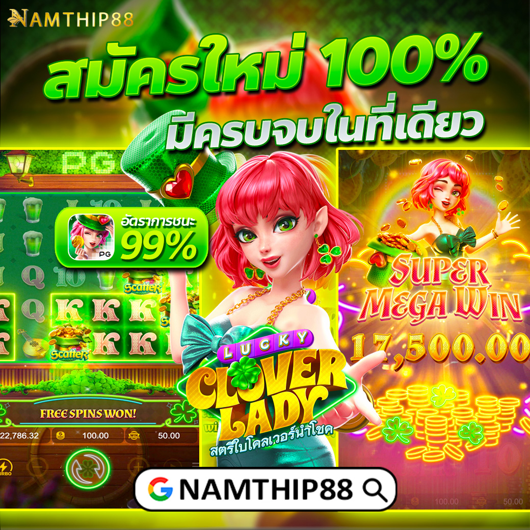 ให้หวยดอทคอม คาสิโนเต็มรูปแบบ มาพร้อมระบบใหม่ล่าสุด2024