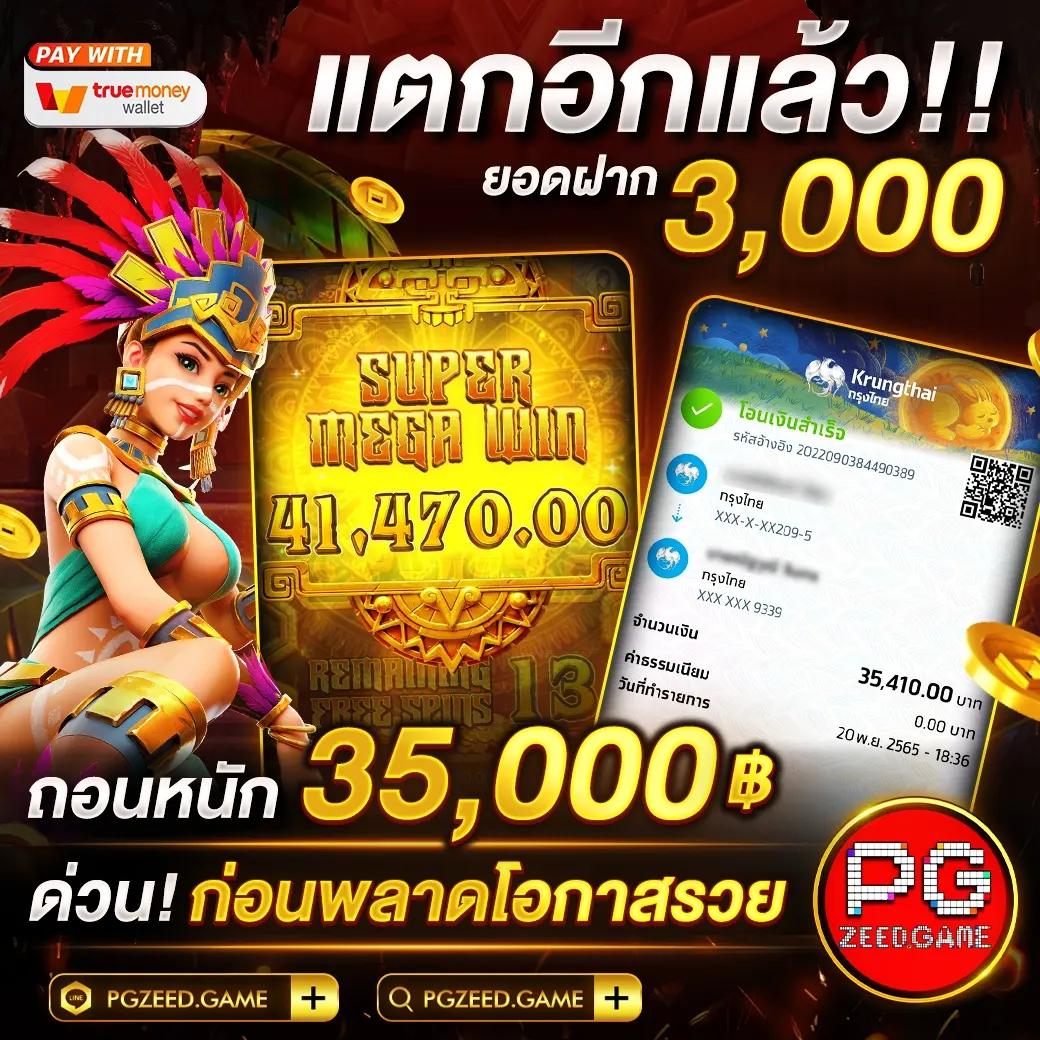 ไทยสกอ VIP คาสิโนออนไลน์ ระบบมั่นคงที่สุด พร้อมโปรโมชั่นเด็ด 2024