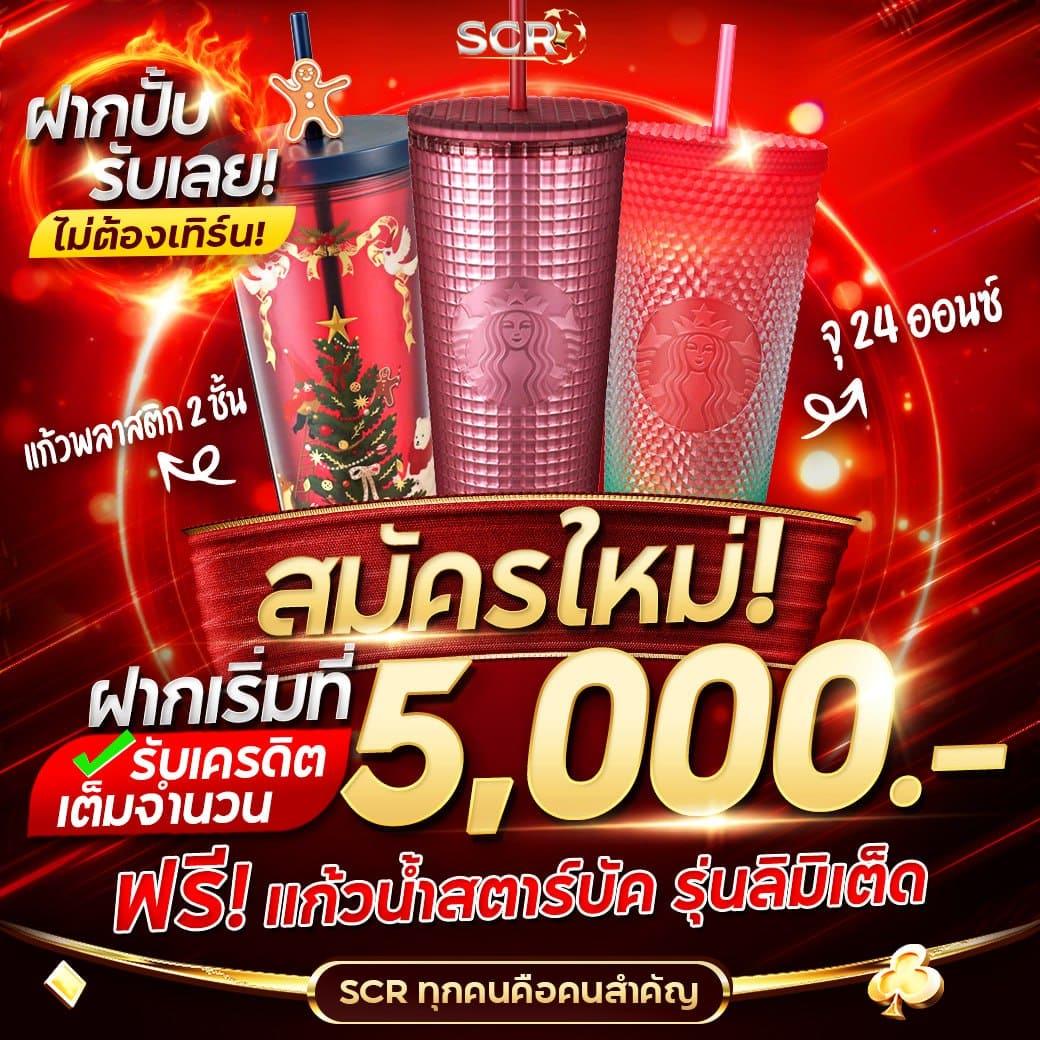 ไทยสกอร์ VIP คาสิโนชั้นนำ เล่นง่าย ได้เงินจริง 2024
