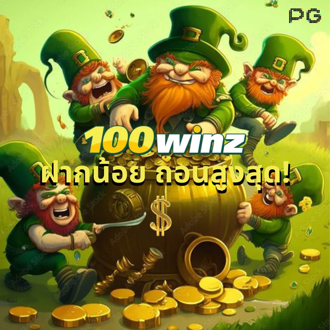 ไทยสกอร์ คาสิโนอัปเดตสุดฮิตแห่งปี 2024 มั่นใจได้ทุกการเดิมพัน