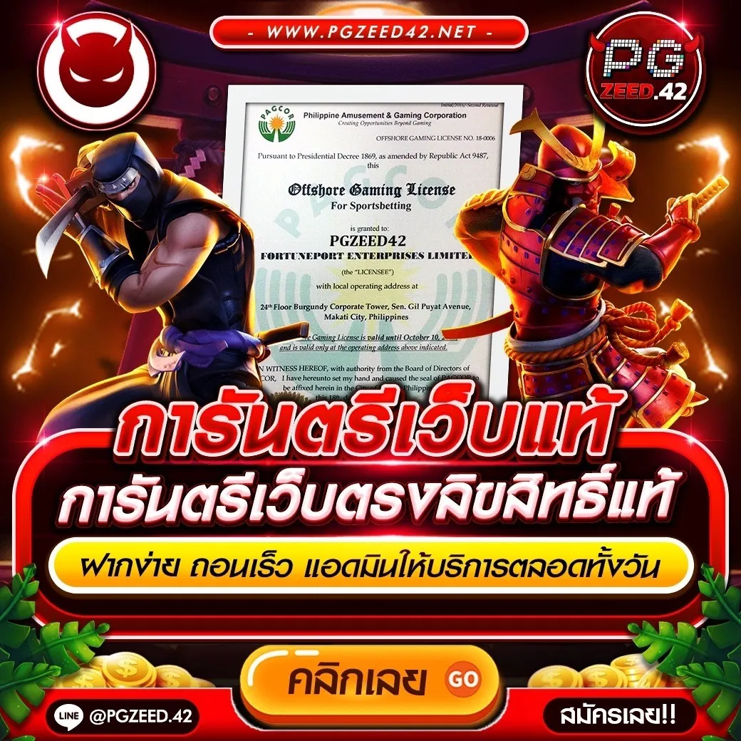 ไทยสล็อต888 ศูนย์รวมเกมสล็อต พร้อมโปรโมชั่นใหม่ล่าสุด