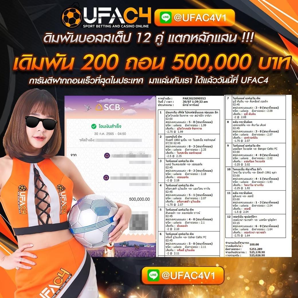 ไทยสล็อต88 VIP เว็บตรง ระบบใหม่ล่าสุด โปรโมชั่นแรงที่สุด