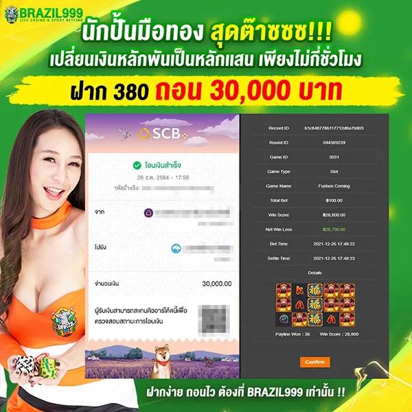 ไทยสล็อต88เว็บตรง เว็บสล็อตยอดนิยมอันดับ 1 เล่นฟรีล่าสุด