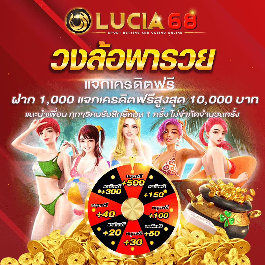 ไทยเกอร์ คาสิโนออนไลน์ เข้าสู่ระบบง่าย จ่ายเต็มทุกเกม ล่าสุดในไทย