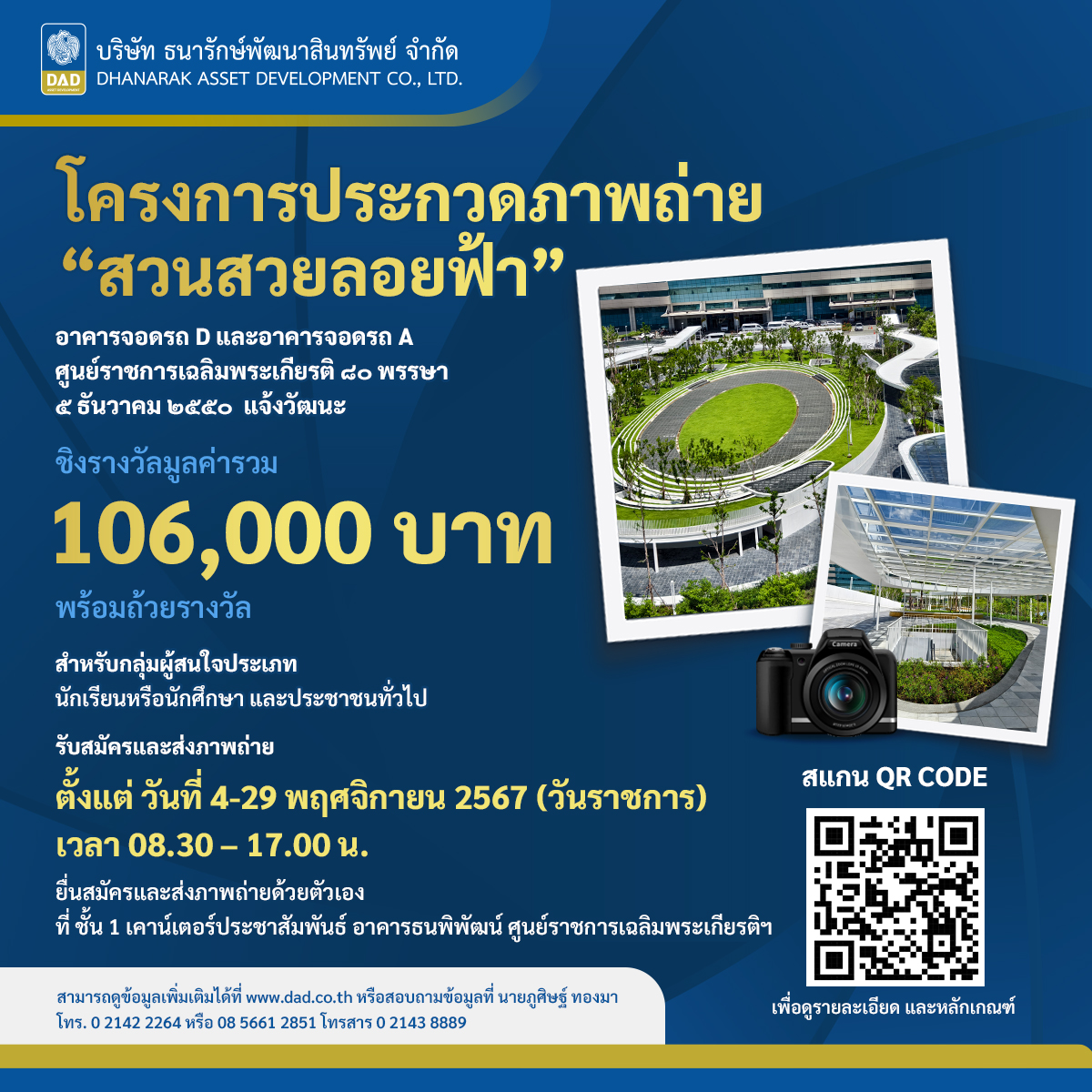 ไทเกอร์711 คาสิโนออนไลน์เต็มรูปแบบ ระบบออโต้ เล่นฟรีรับเครดิตฟรี