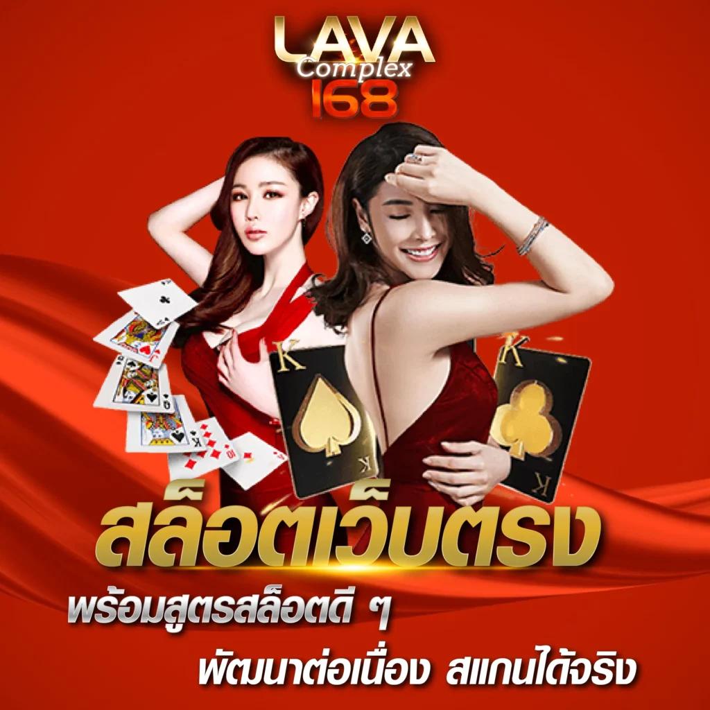ไทเกอร์777 คาสิโนอันดับหนึ่ง พร้อมโปรโมชั่นเด็ดสุดในไทย