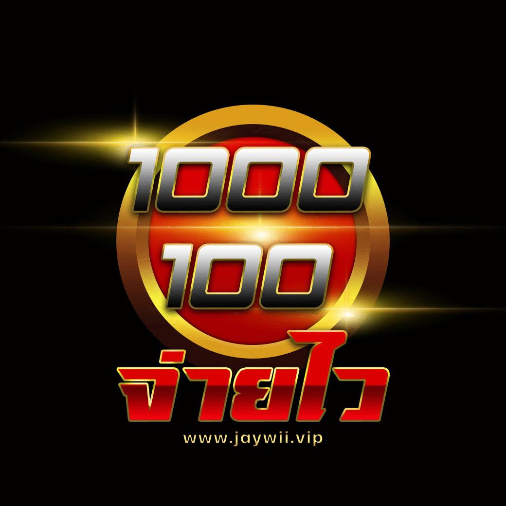 ไมอามี่909 คาสิโนออนไลน์ครบวงจร สมัครง่าย จ่ายจริง