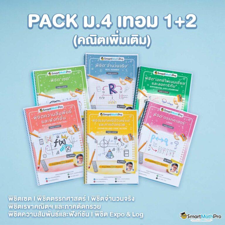 ไลฟ์สกอร์บอล คาสิโนออนไลน์ครบวงจร เล่นง่าย จ่ายจริง 2024