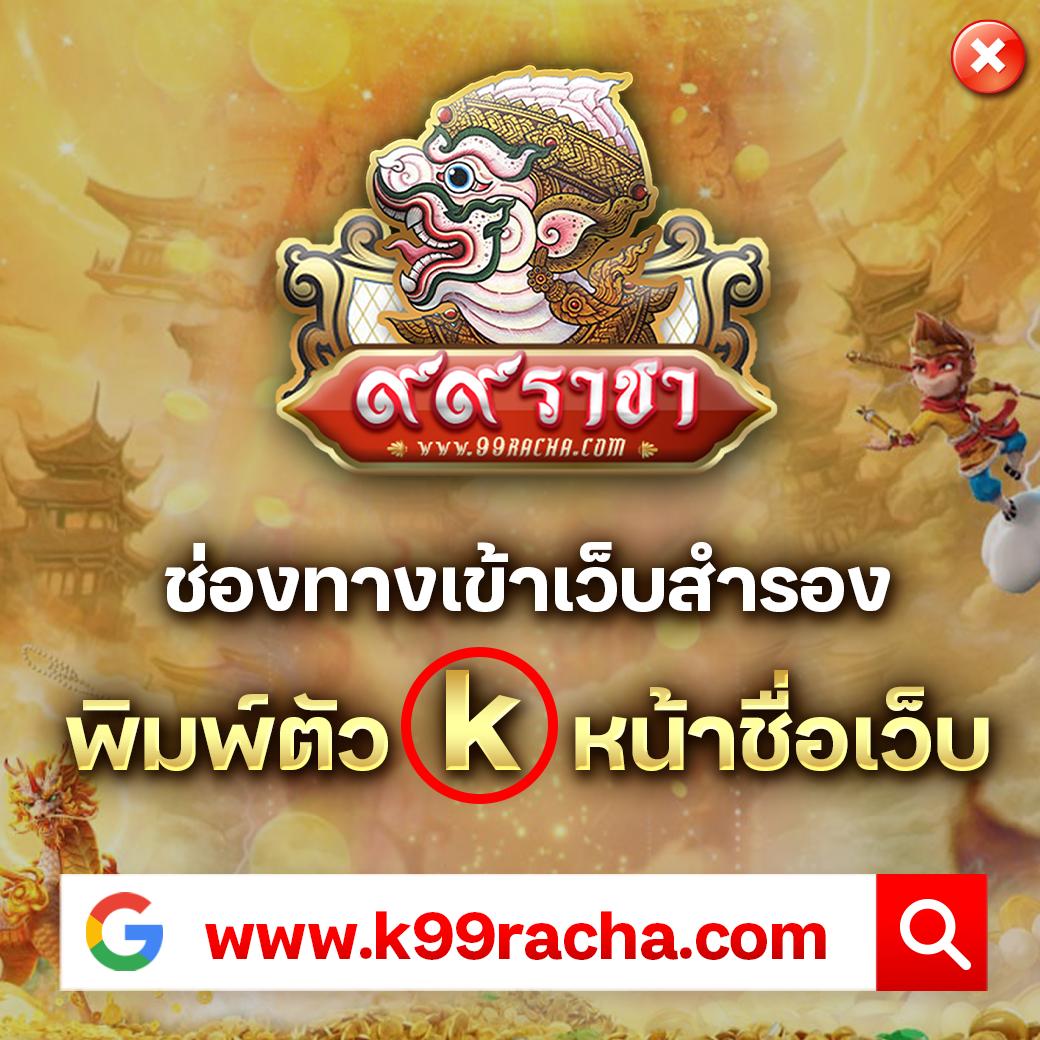 ไลฟ์สกอร์ผลบอลสด ติดตามผลบอลสดแบบเรียลไทม์ พร้อมเทคนิคทำเงิน