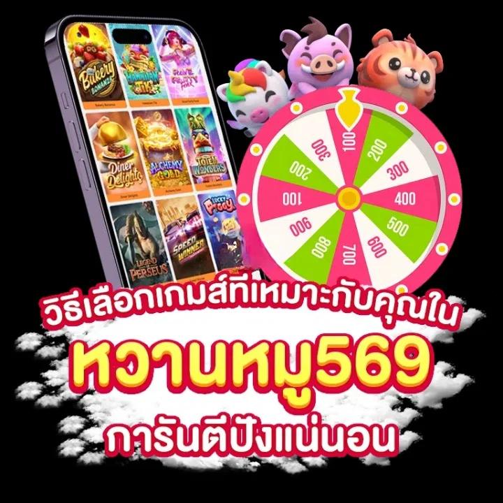 ไลสกอ VIP คาสิโนอันดับหนึ่ง เดิมพันง่าย จบเร็วในไทย