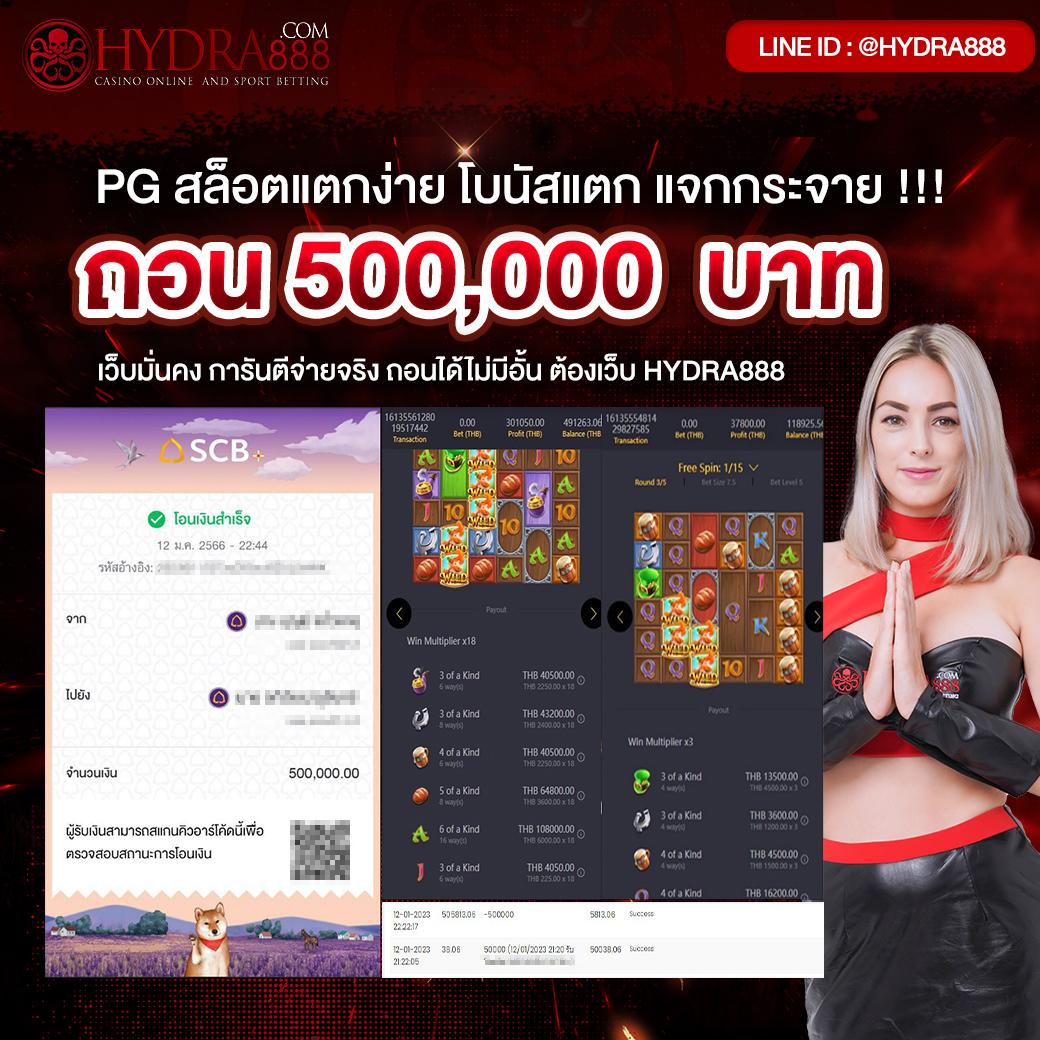 ไลสกอบ้านผลบอล คาสิโนออนไลน์อันดับ 1 ครบเครื่องเรื่องเดิมพันสนุกทุกนาที
